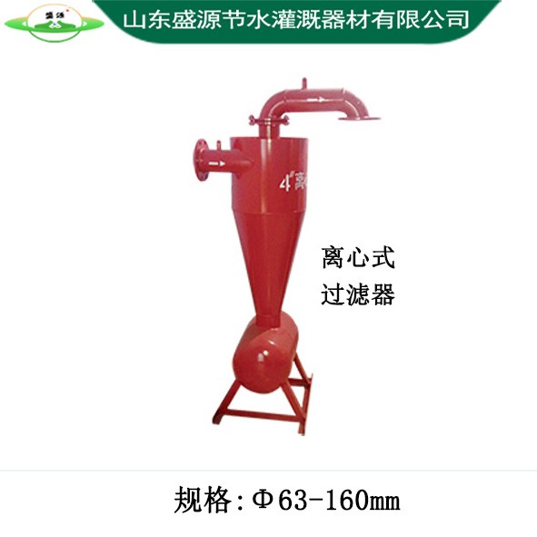 離心過(guò)濾器