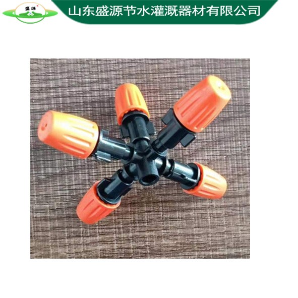 五頭霧化微噴頭