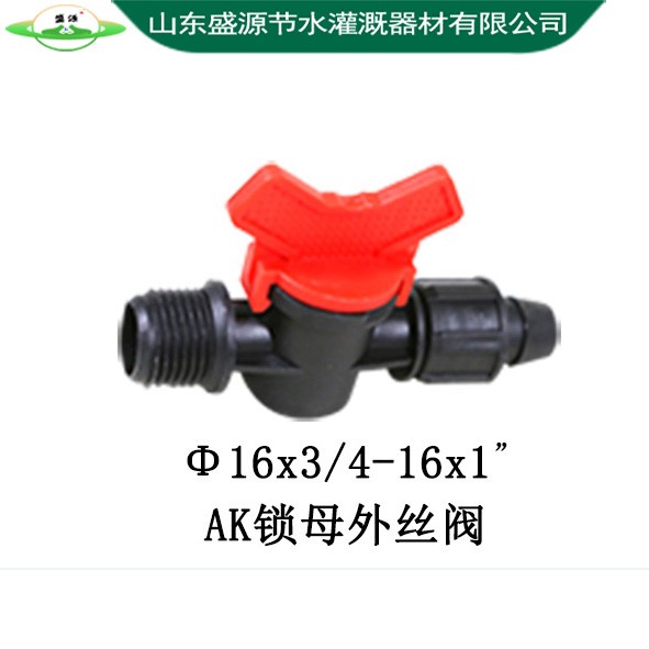 Φ16x34-16x1AK鎖母外絲閥