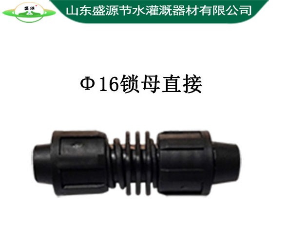 Φ16鎖母直接