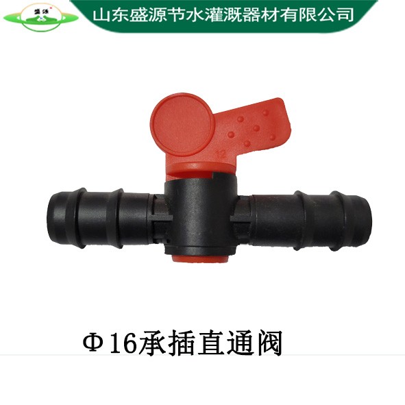 Φ16承插直通閥