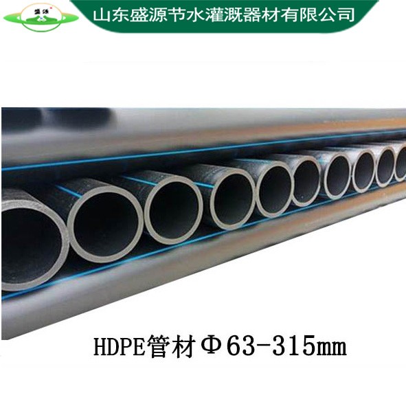HDPE管材