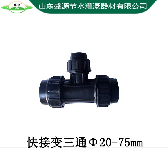 快接變?nèi)?></div>
                            <h3>快接變?nèi)?/h3>
                        </a>
                    </li><li id=