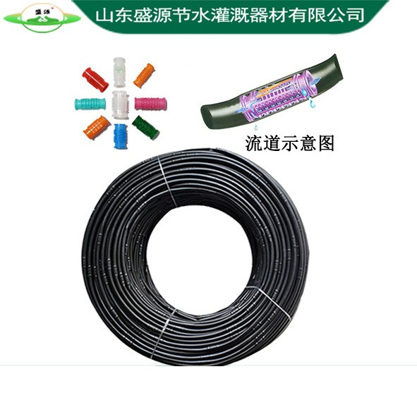 內(nèi)鑲式滴灌管